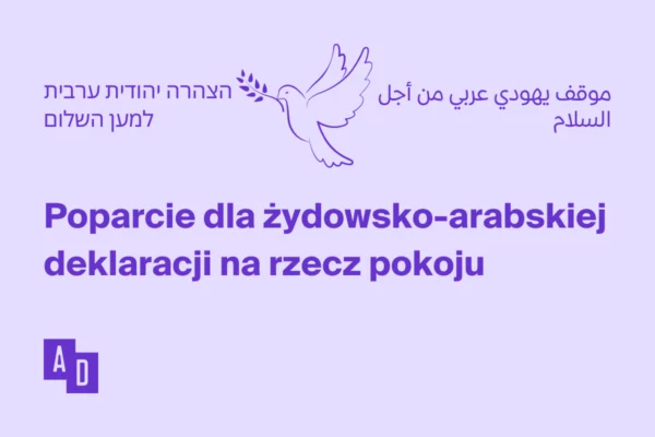 Poprzyj żydowsko-arabską deklarację na rzecz pokoju!